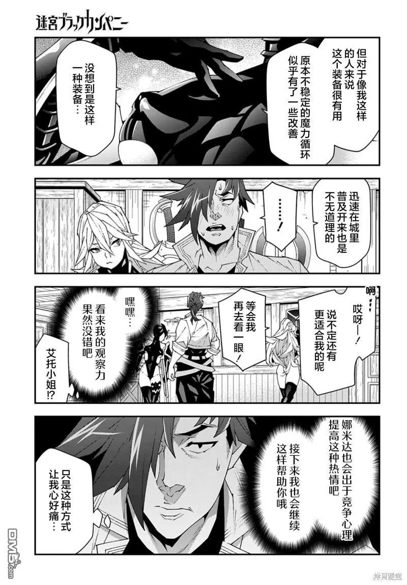 第49话