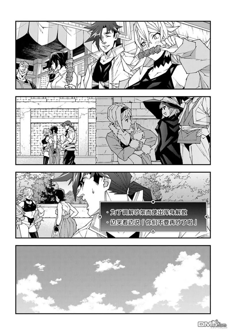 第49话