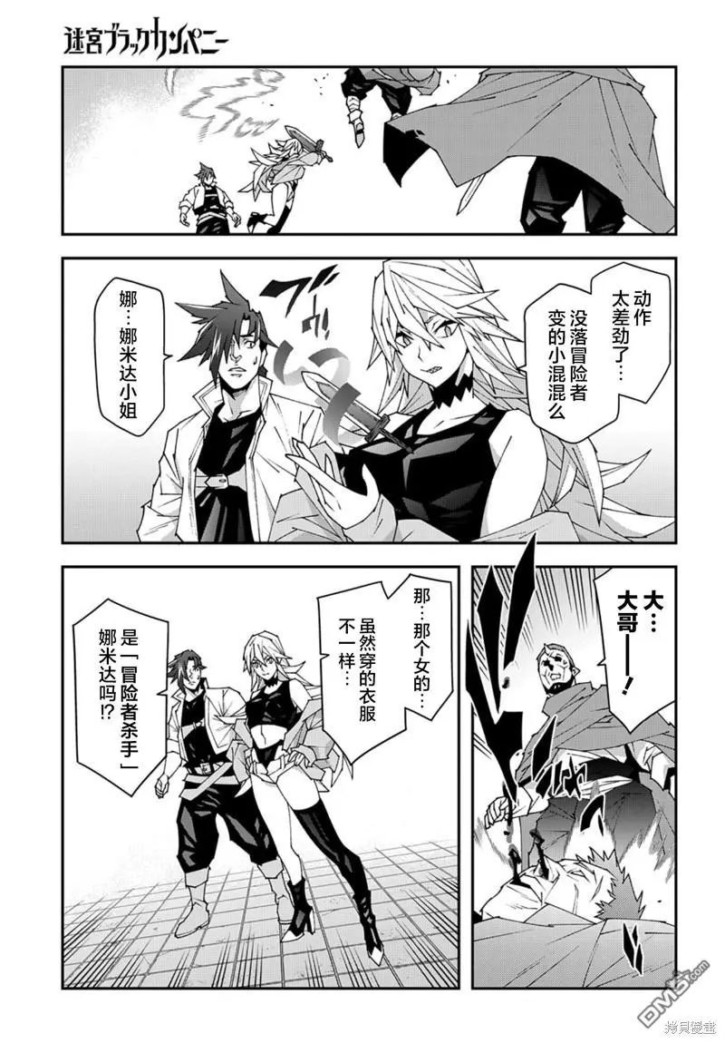第49话