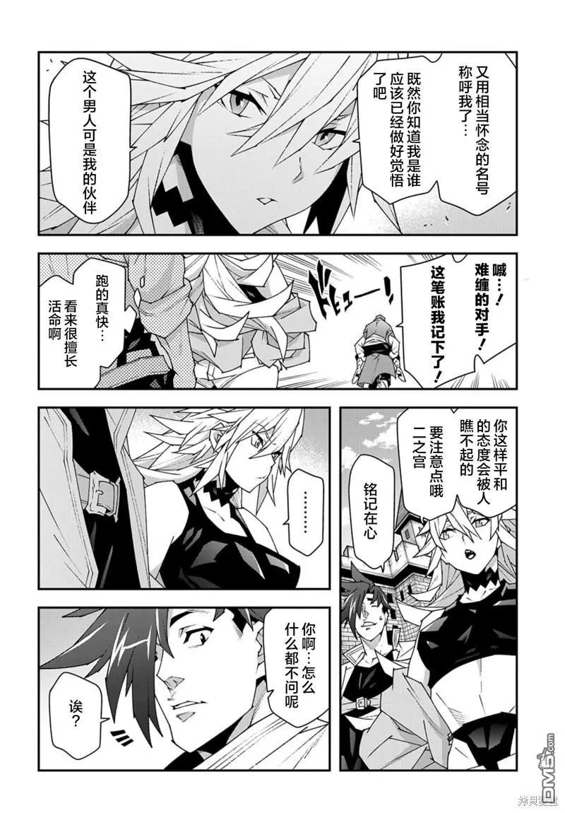 第49话