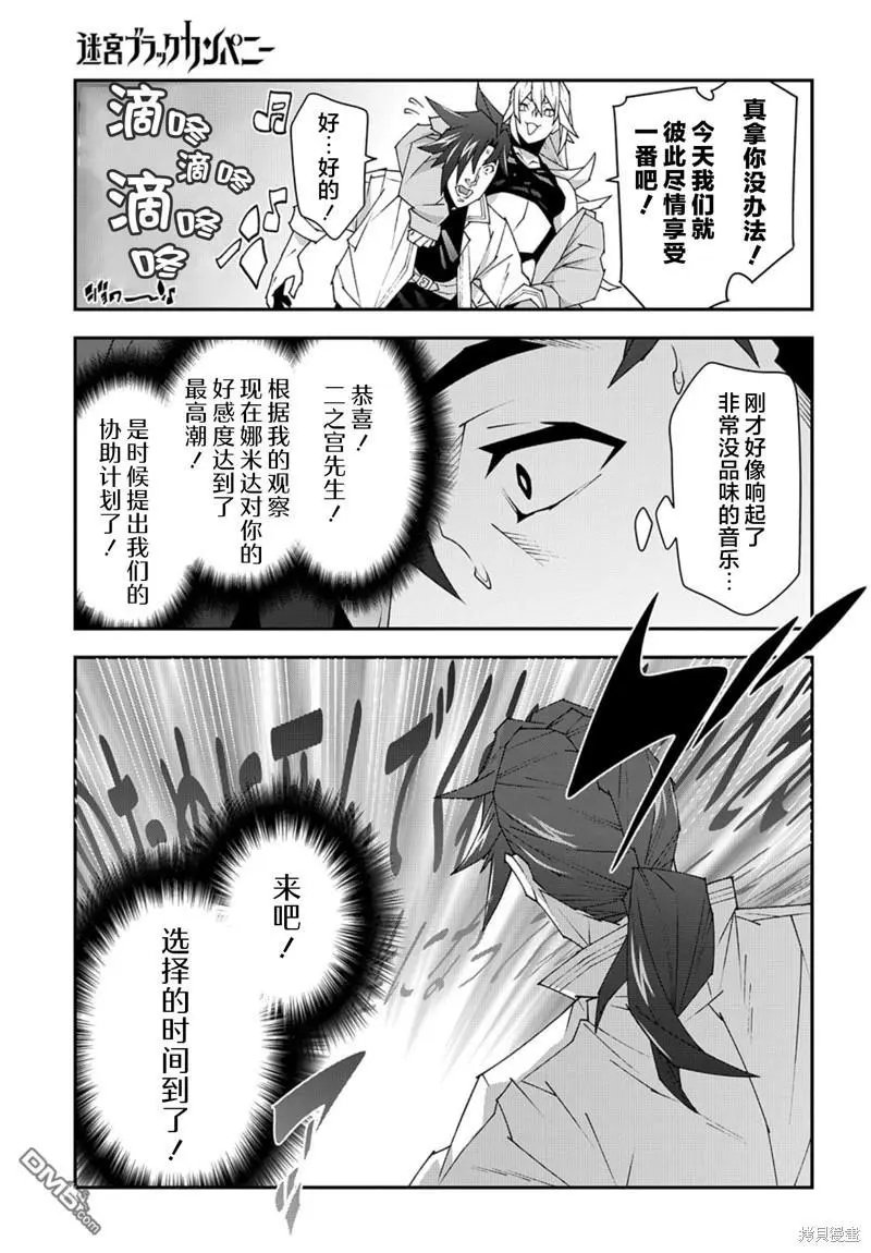 第49话