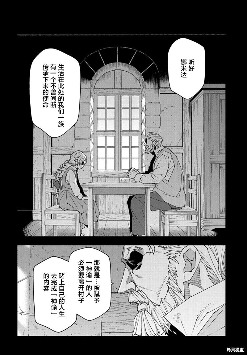 第50.1话