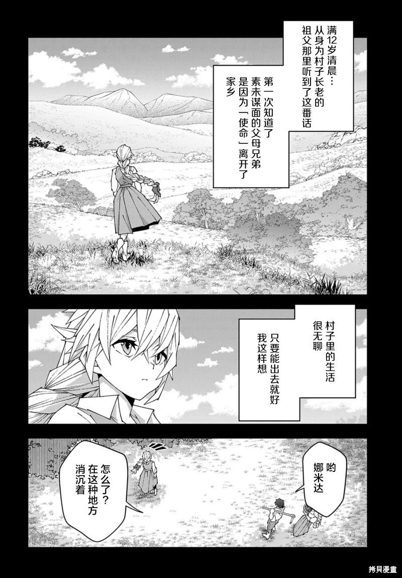第50.1话