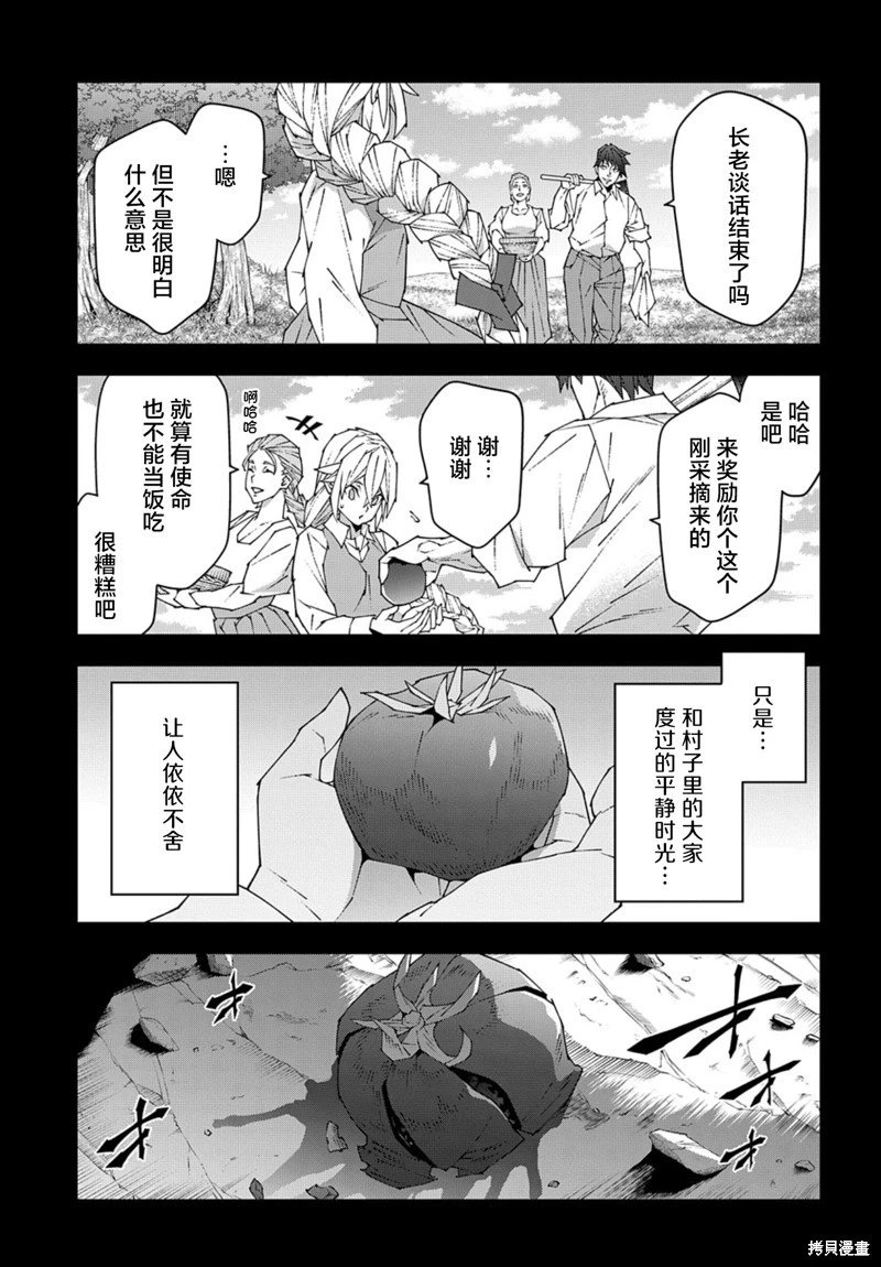 第50.1话