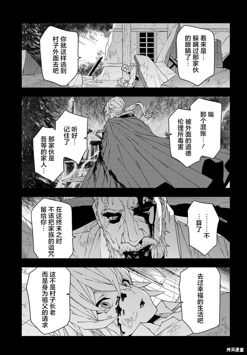 第50.1话