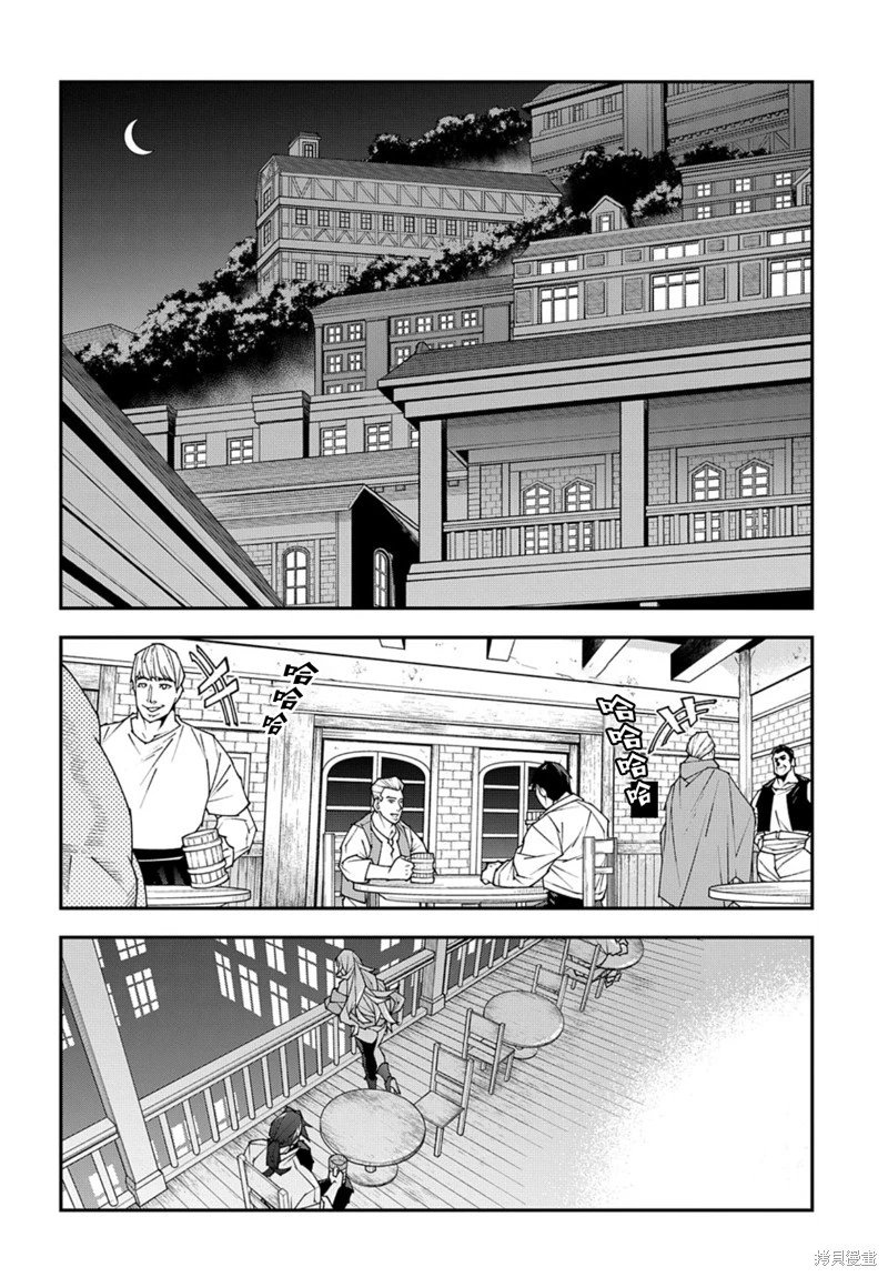 第50.1话