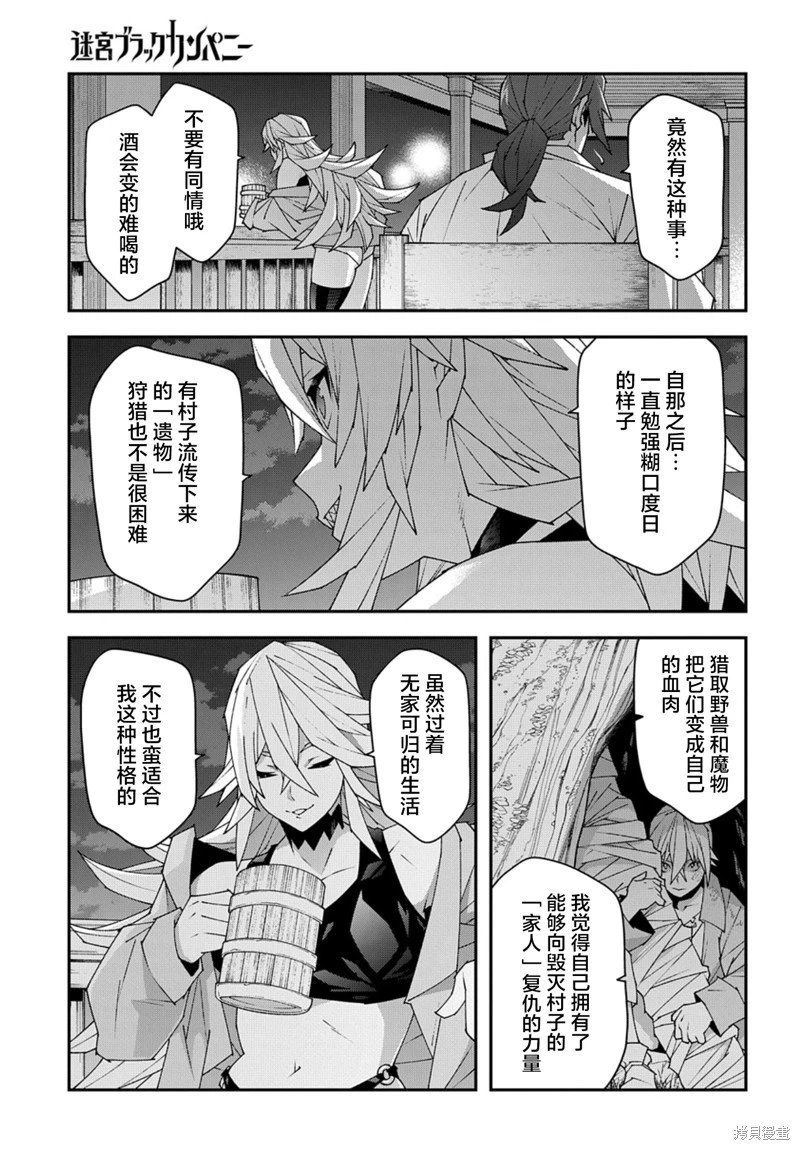 第50.1话