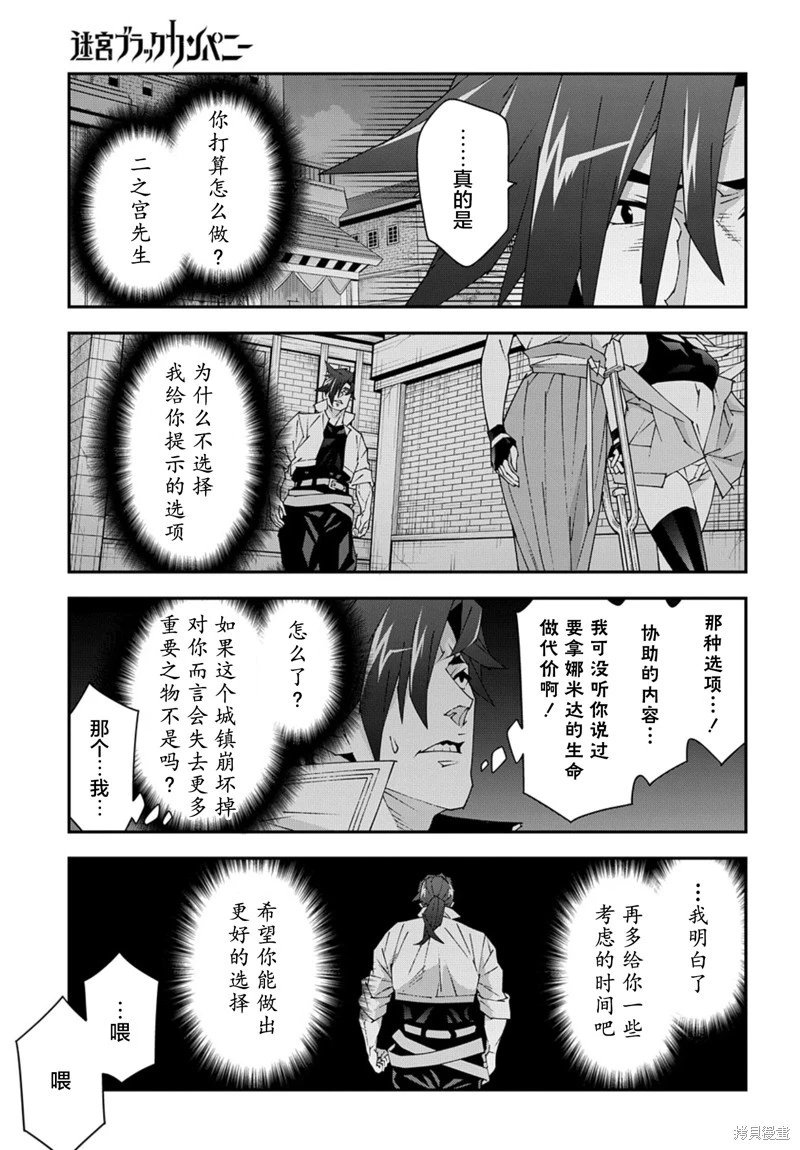 第50.1话