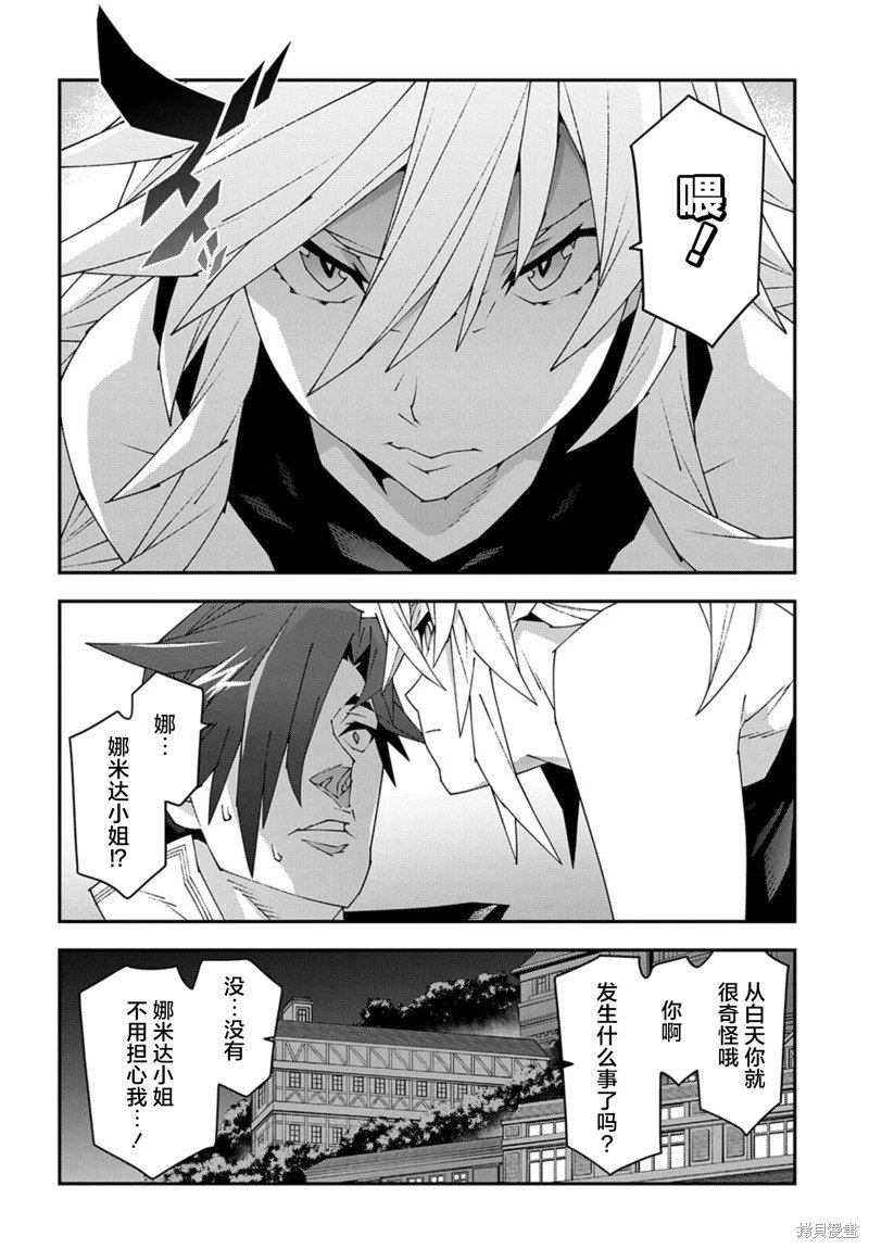 第50.1话