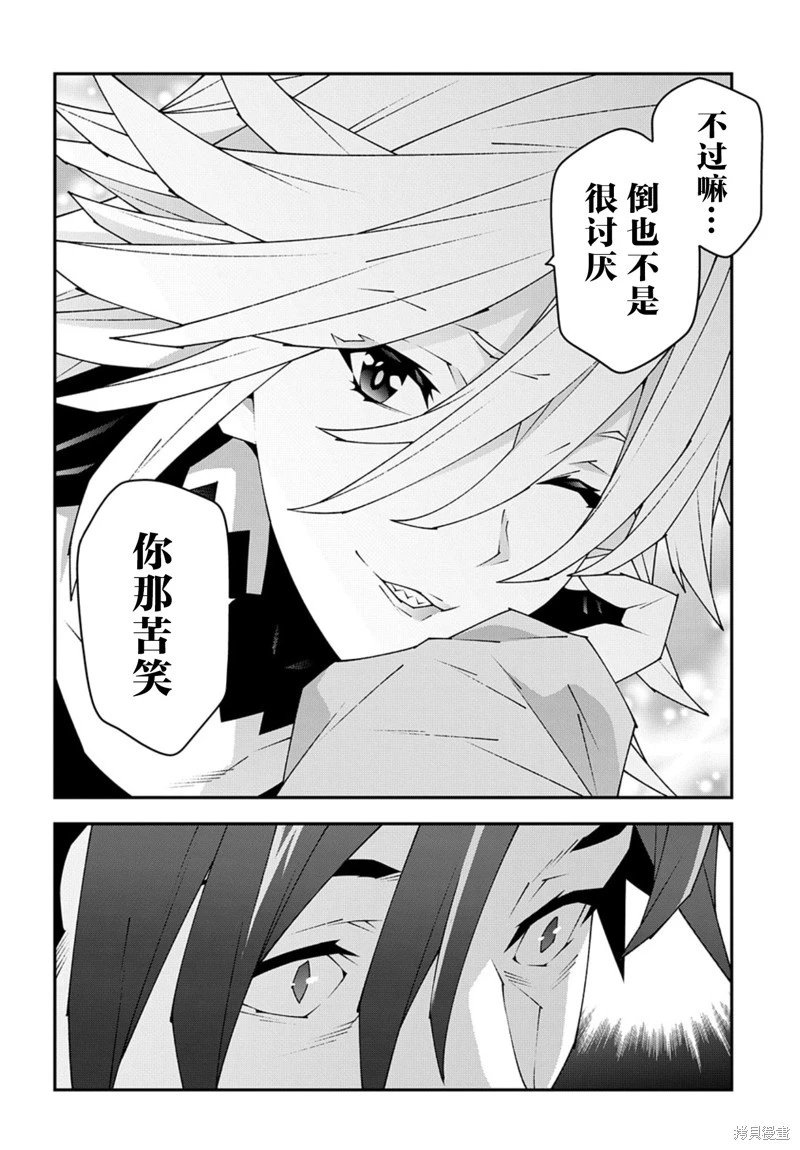 第50.1话