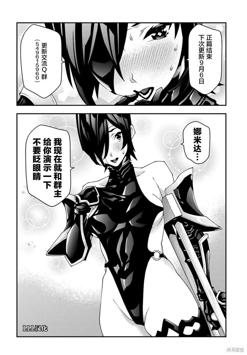 第50.1话