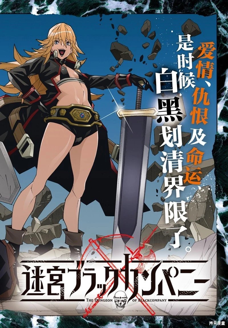 第50.2话