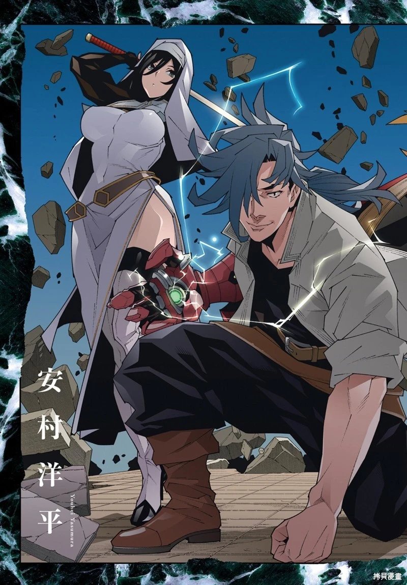 第50.2话