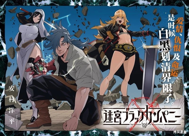 第50.2话