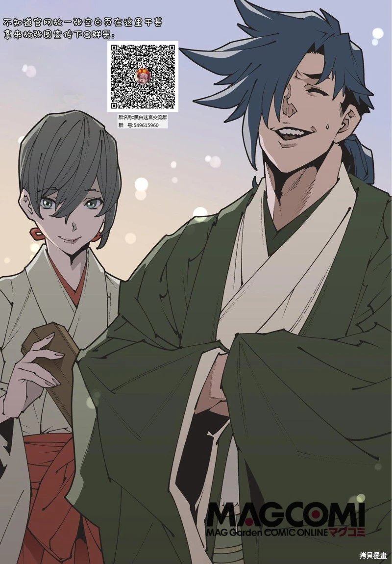 第50.2话