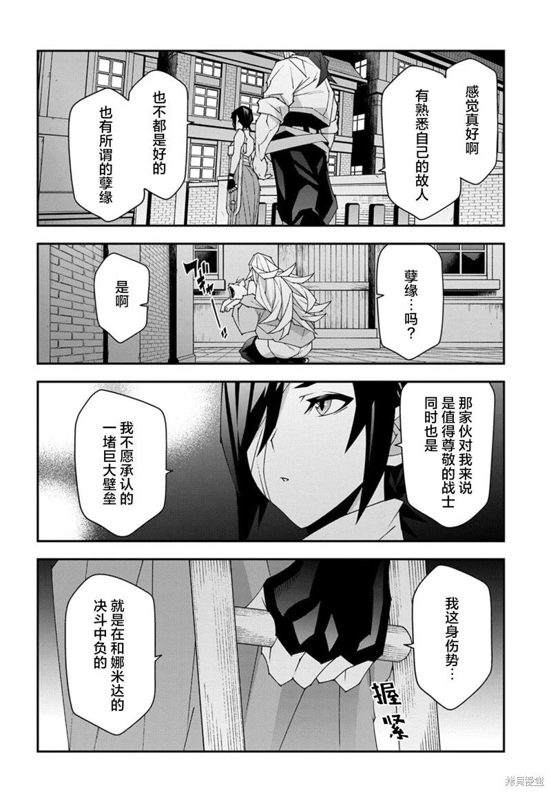 第50.2话