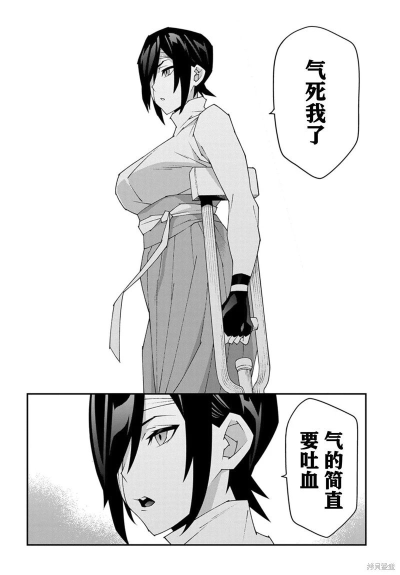 第50.2话