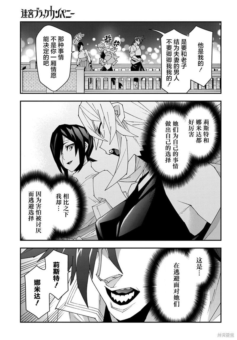 第50.2话