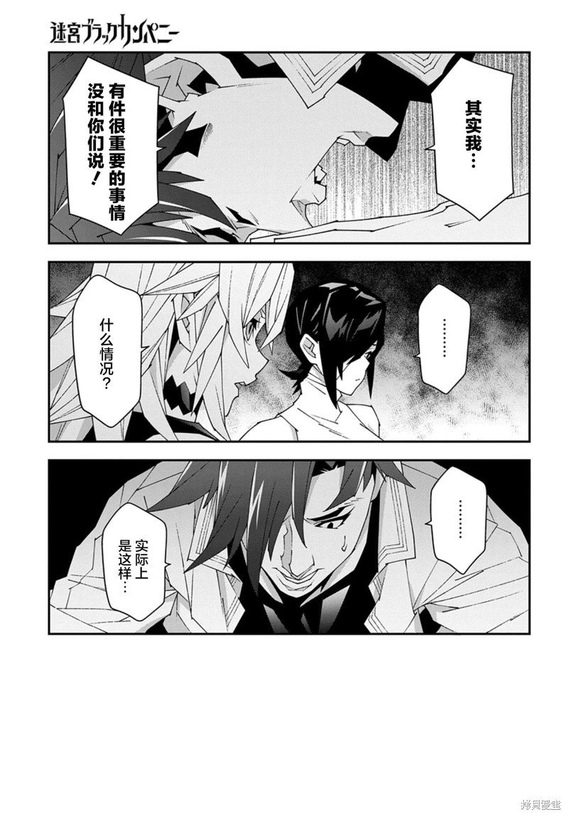 第50.2话