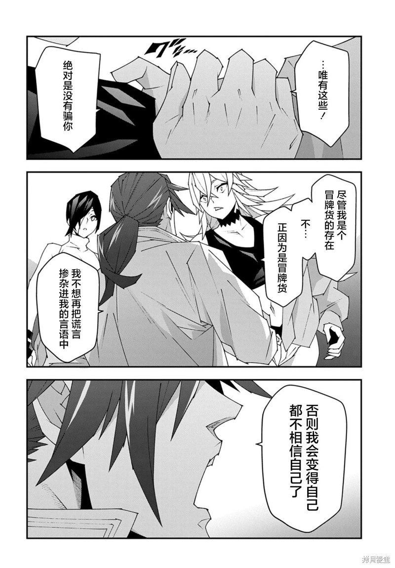 第50.2话