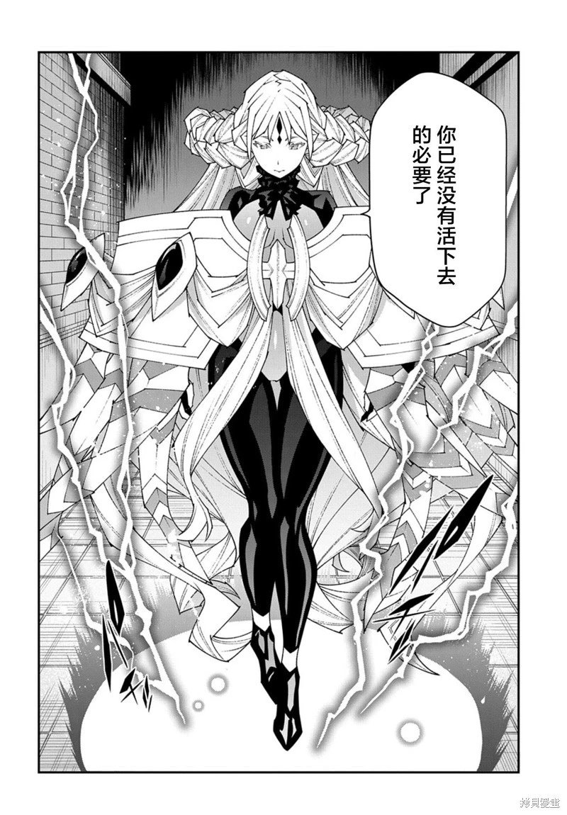 第50.2话