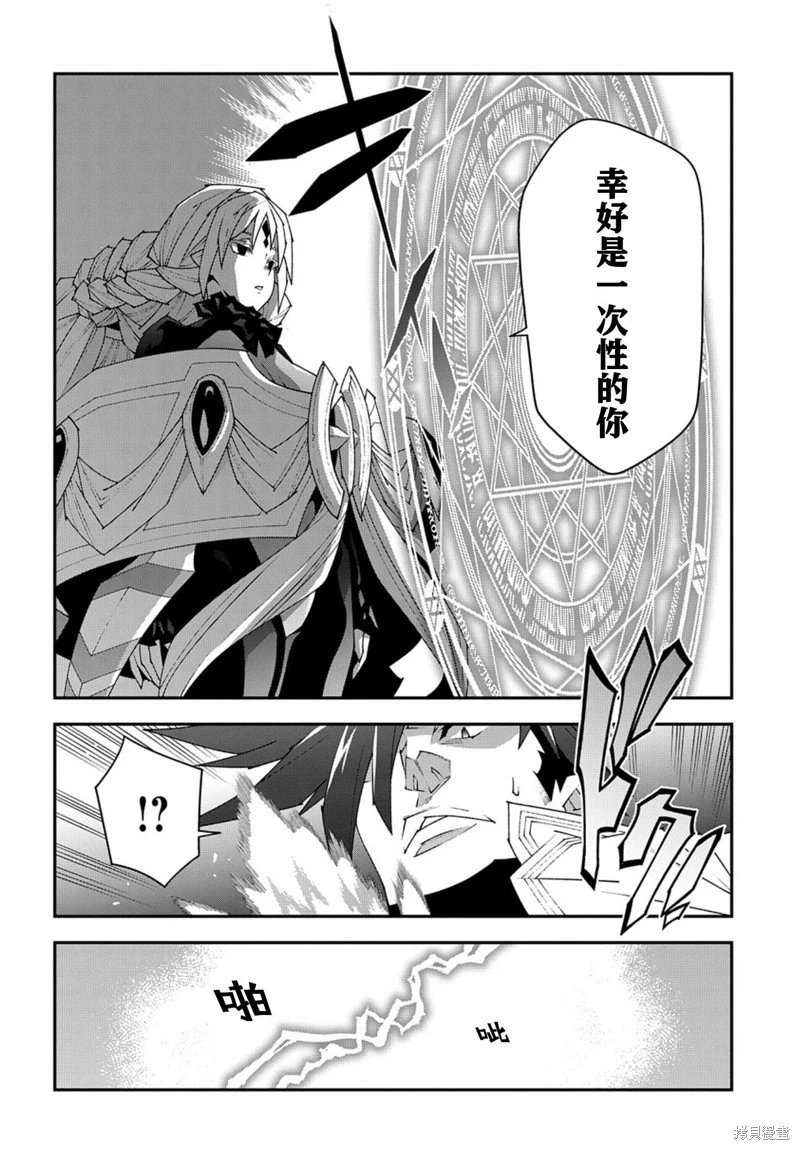 第50.2话