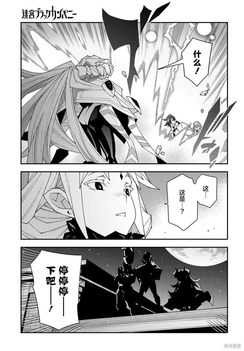 第50.2话