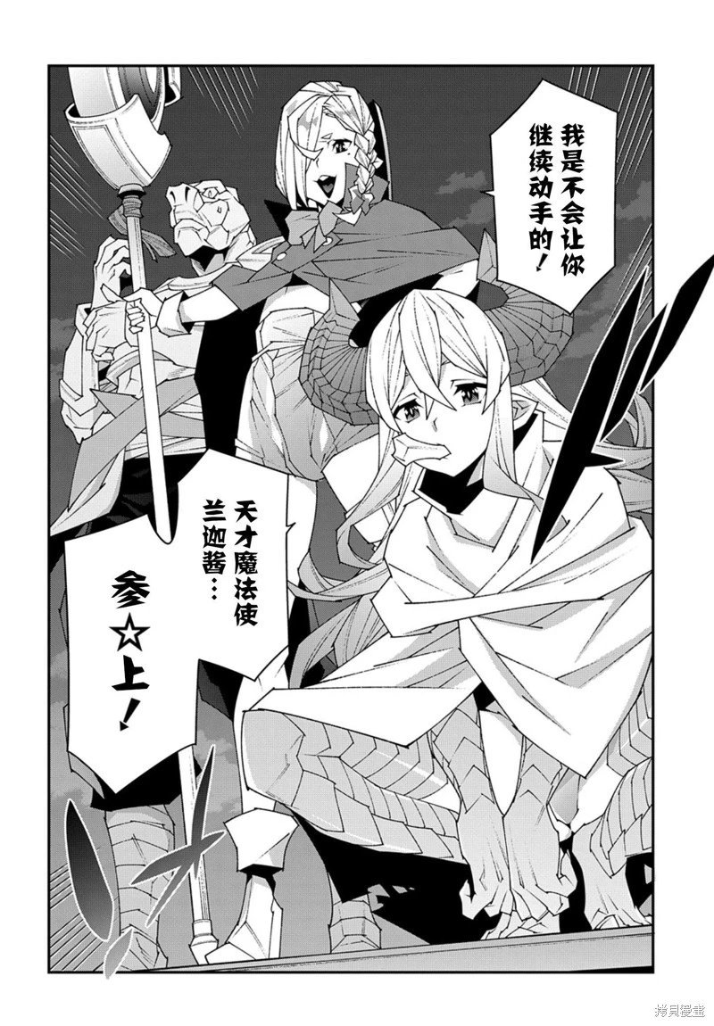 第50.2话