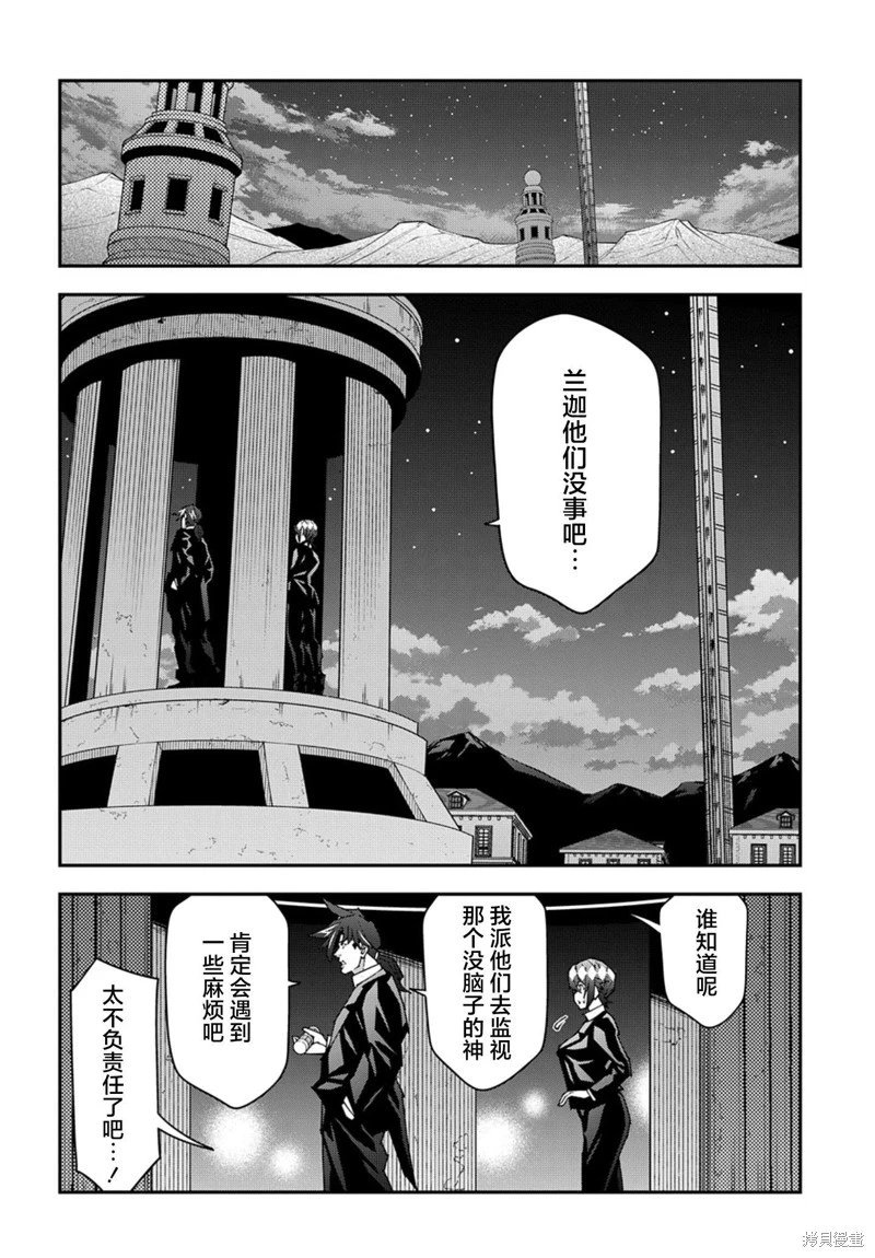第50.2话