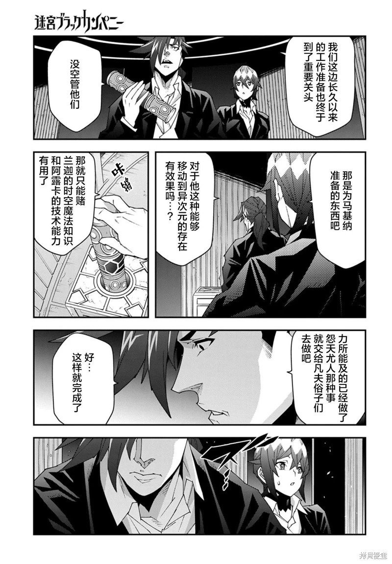 第50.2话