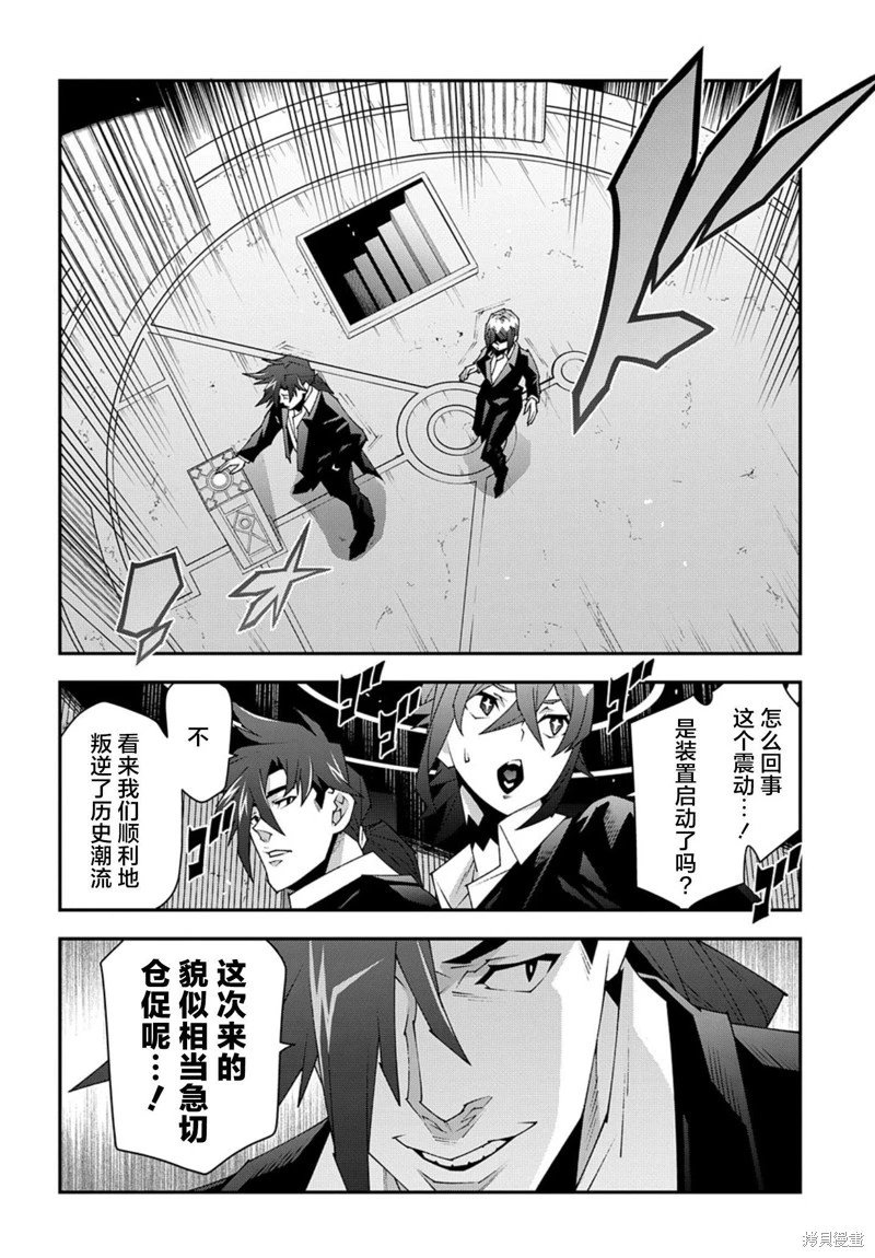 第50.2话