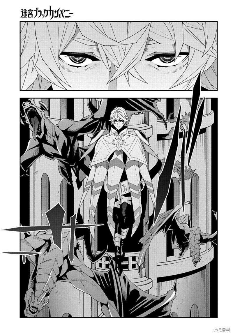 第50.2话