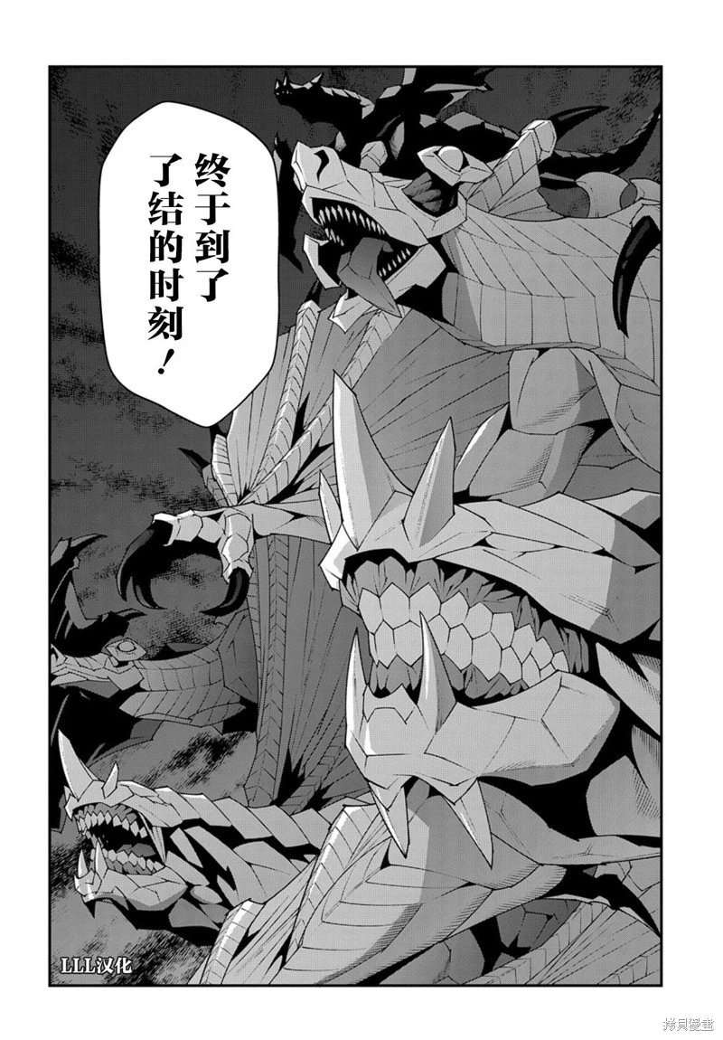 第50.2话