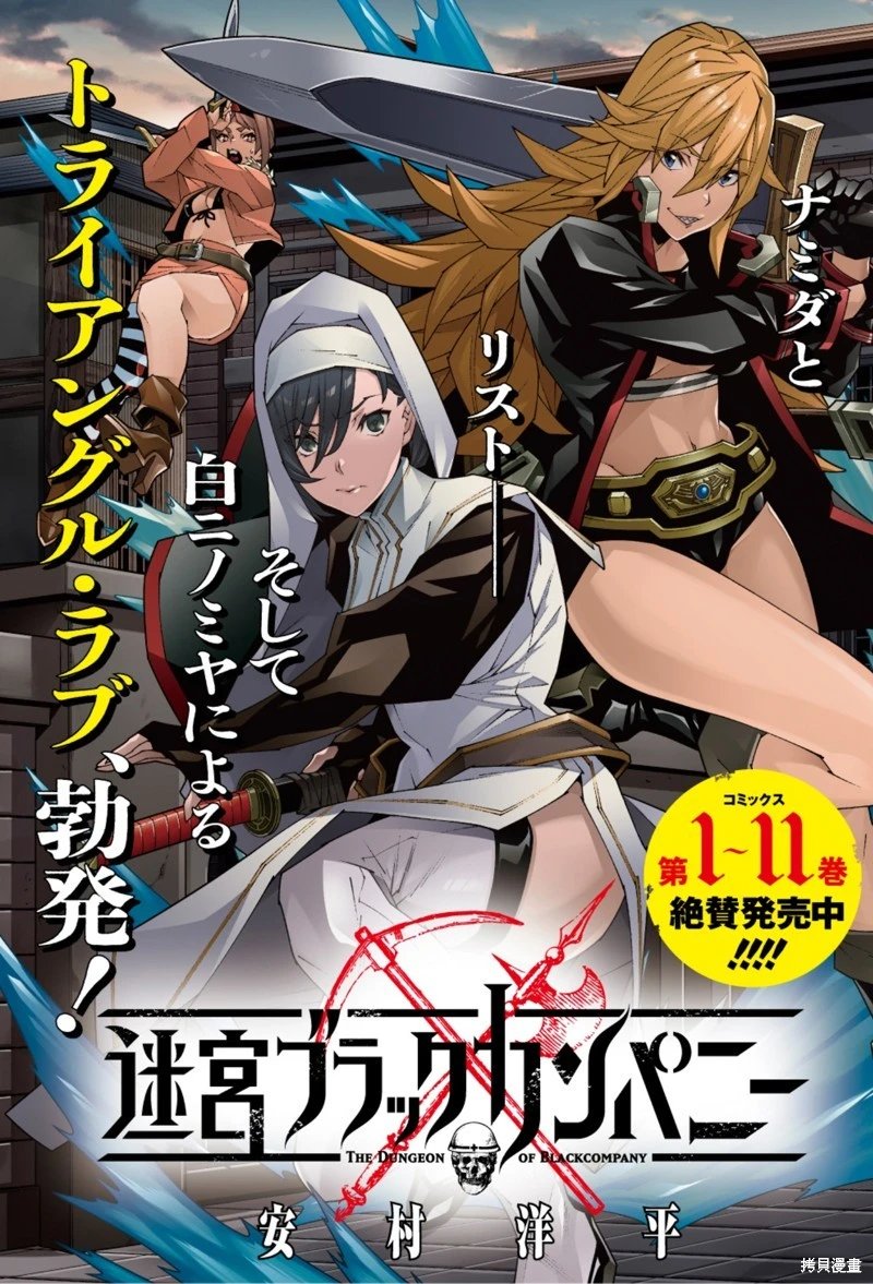 第51.1话