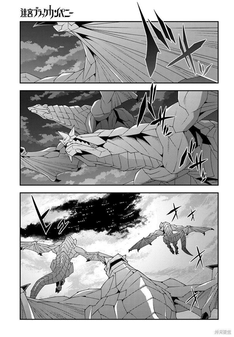 第51.1话
