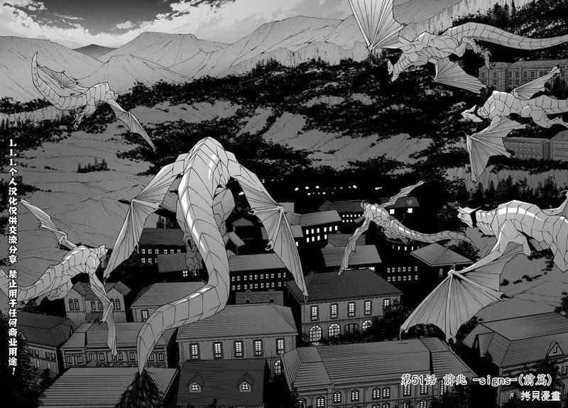 第51.1话