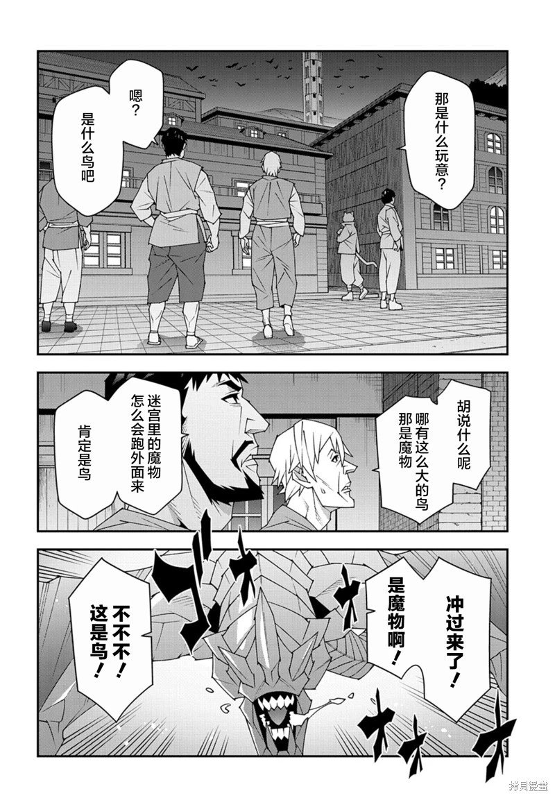 第51.1话