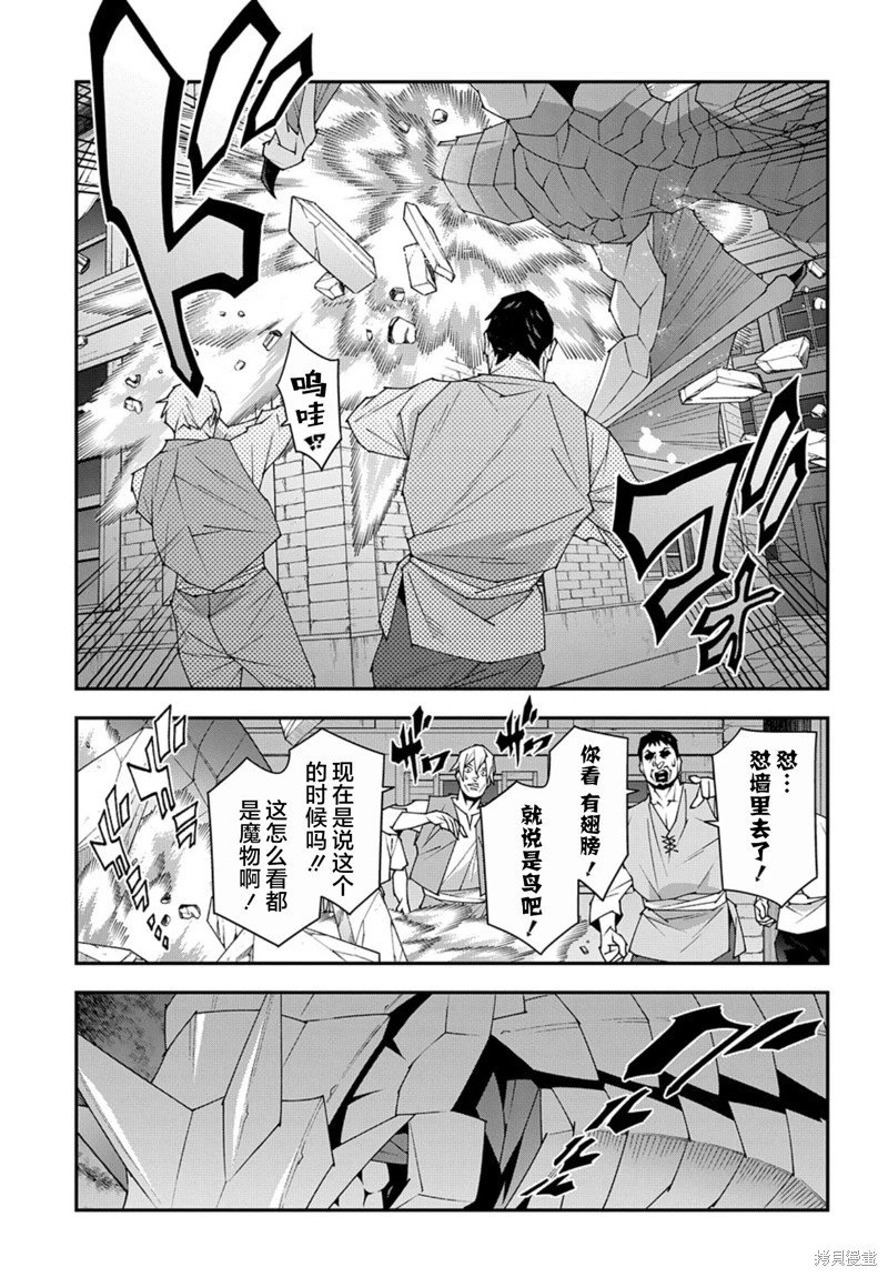 第51.1话