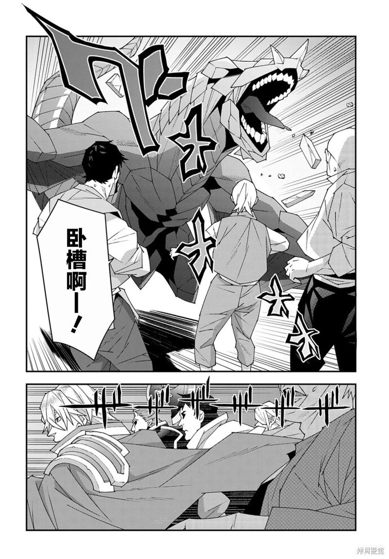 第51.1话