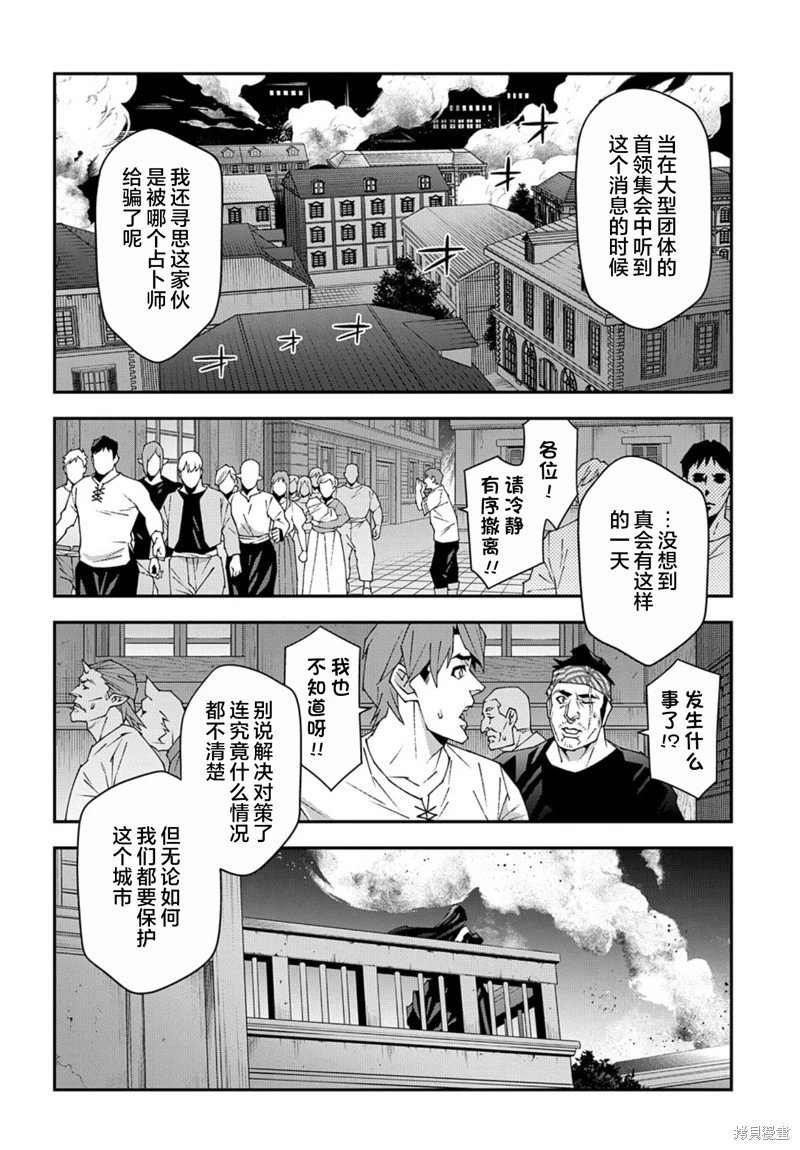 第51.1话