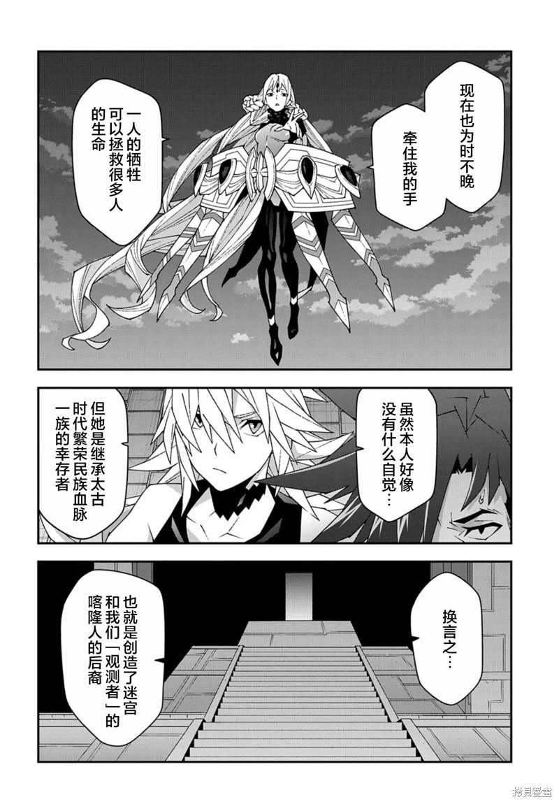 第51.1话