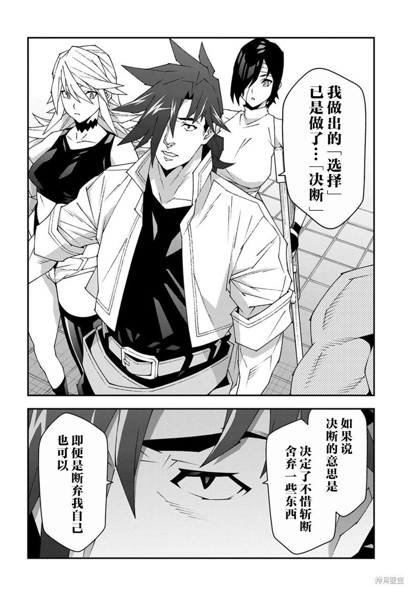 第51.1话