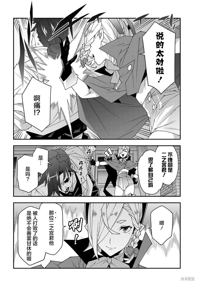 第51.1话