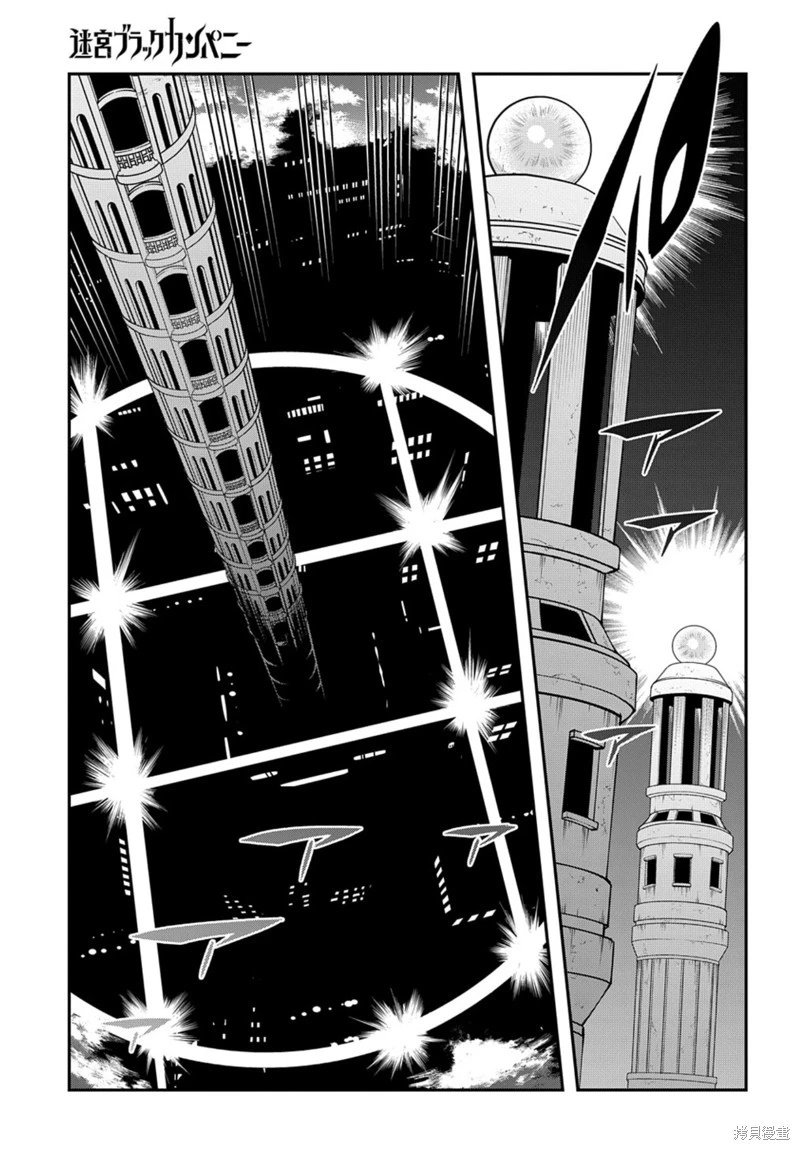第51.1话