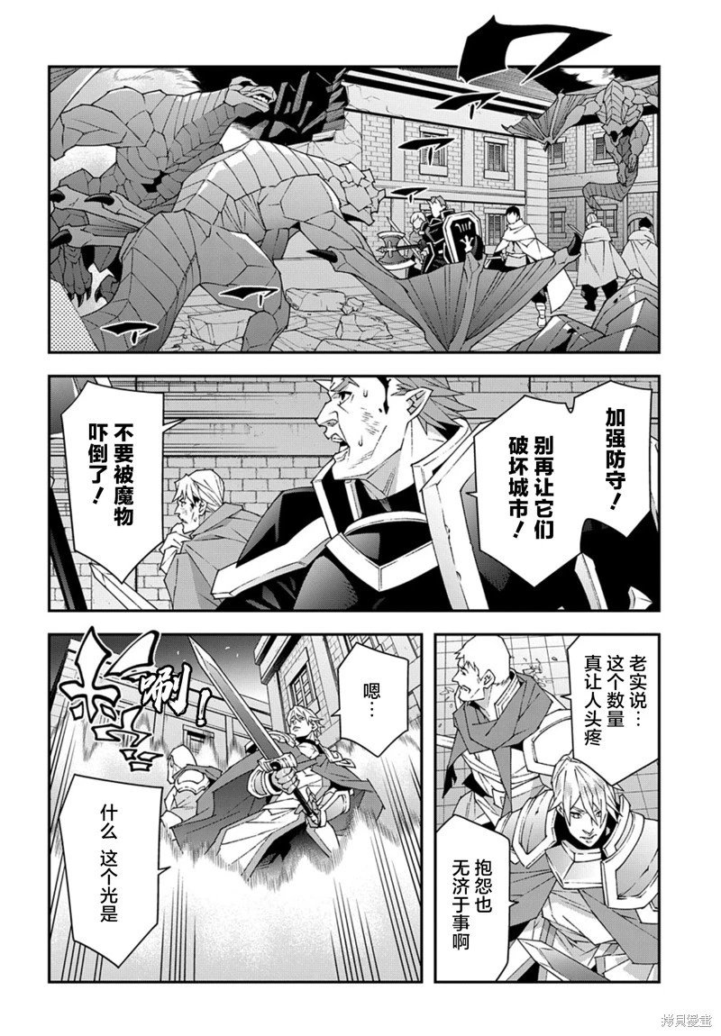 第51.1话