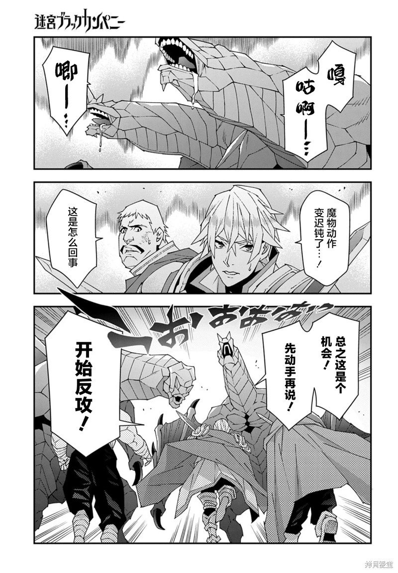 第51.1话
