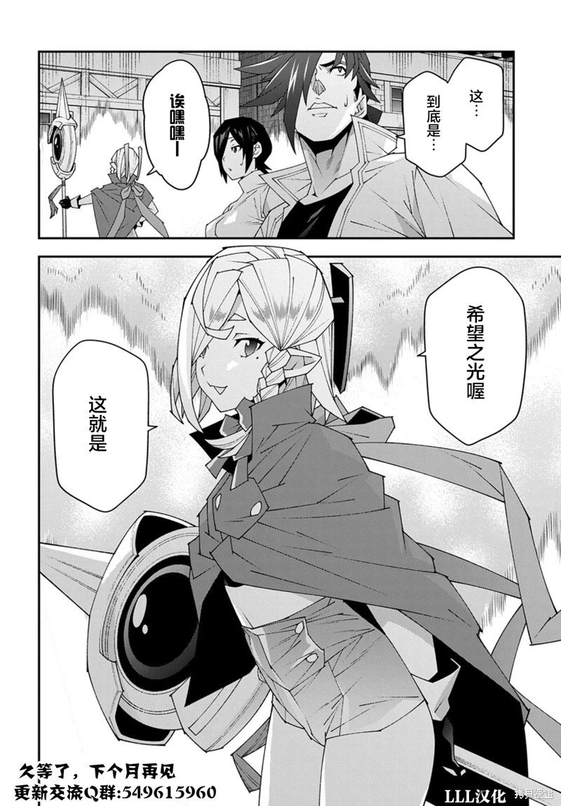 第51.1话