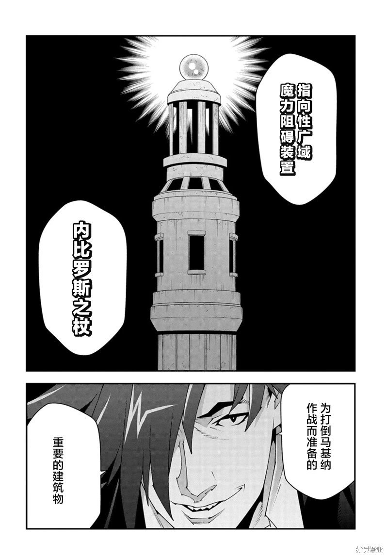 第51.2话