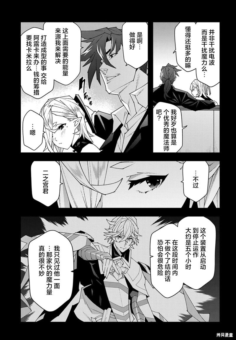 第51.2话