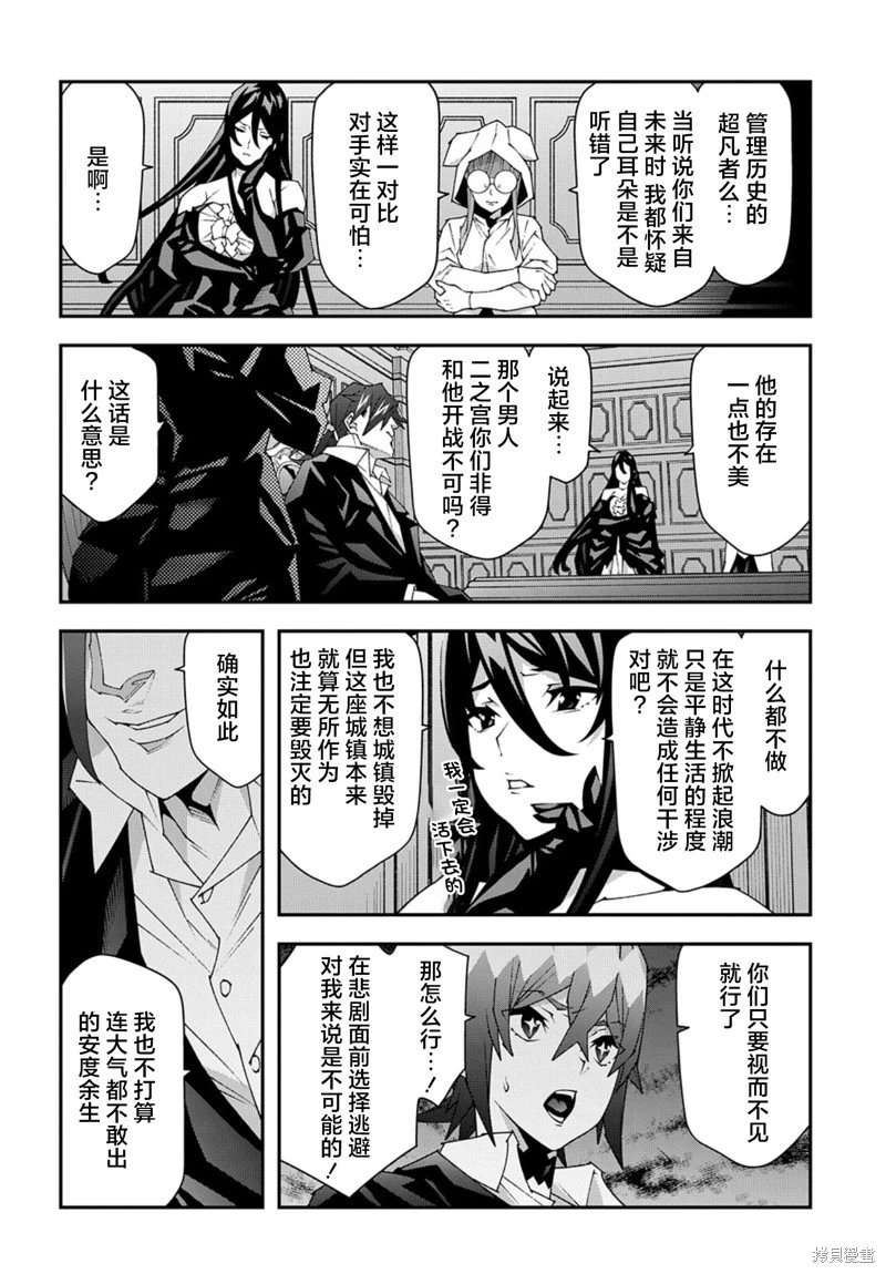 第51.2话